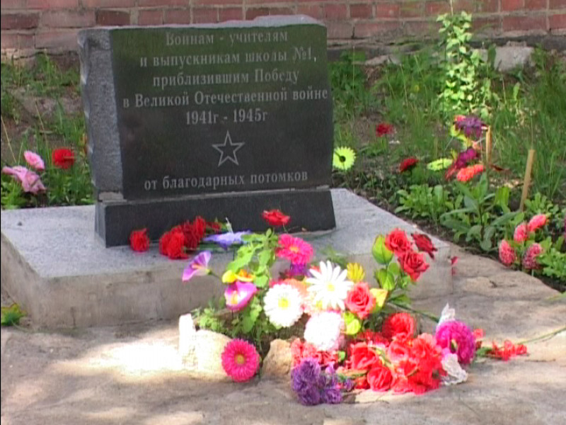 Патриотическое воспитание на высоте