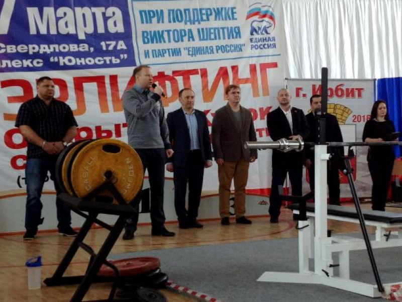 Виктор Шептий: В Ирбите созданы достойные условия для занятий пауэрлифтингом