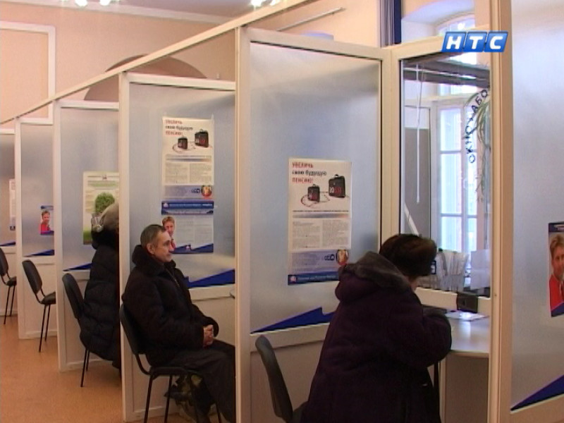 Пенсии повышены