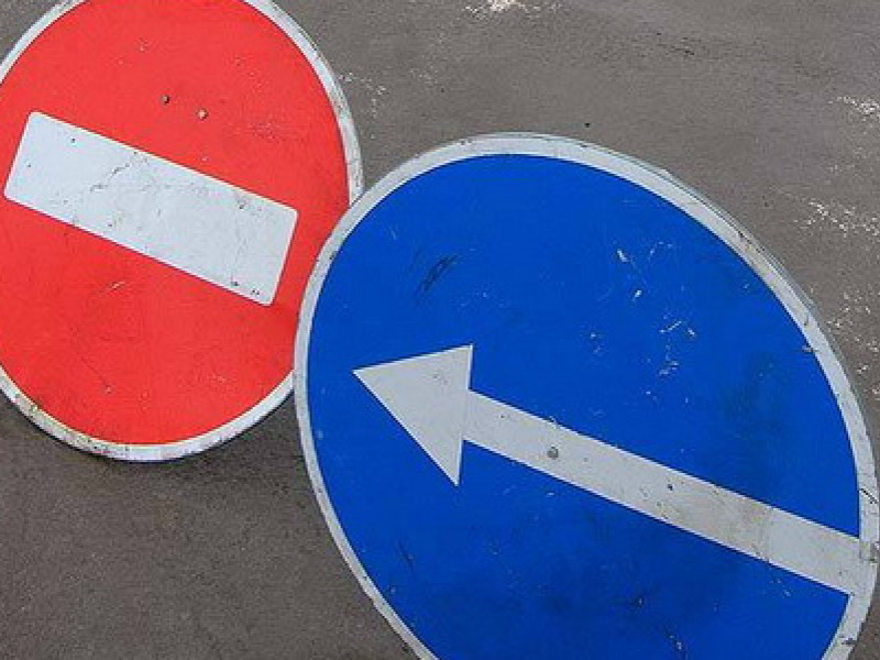 Внимание! Перекрыто движение на участке дороги по ул.Пролетарская