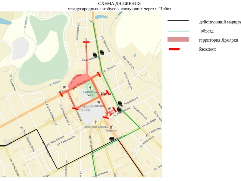 Внимание! Перекрыты дороги