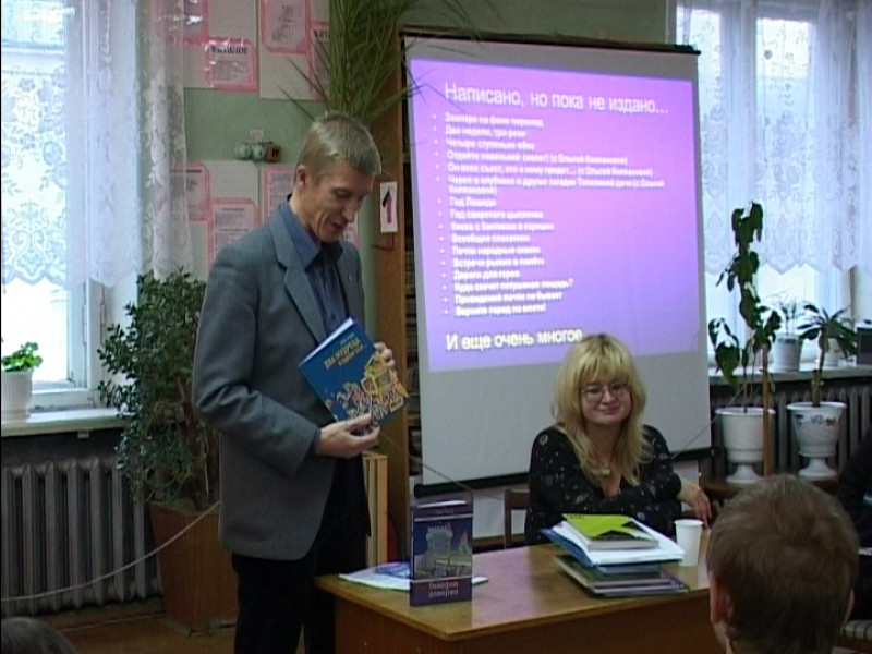 С печатным словом к людям…