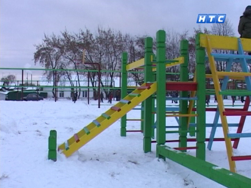 Открылась детская площадка (видеосюжет)