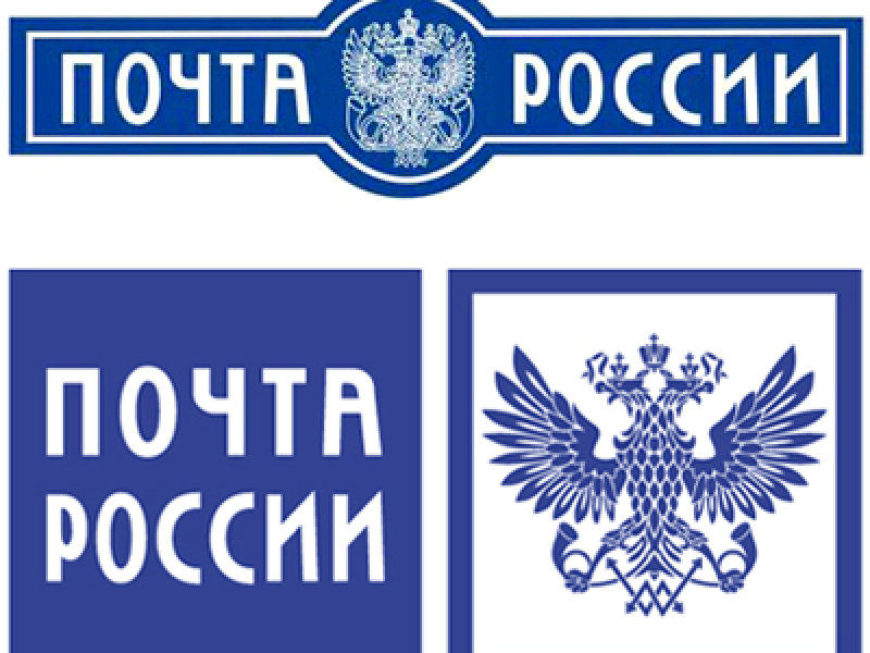 Свердловские почтальоны досрочно доставили единовременные выплаты к 71-ой годовщине Победы