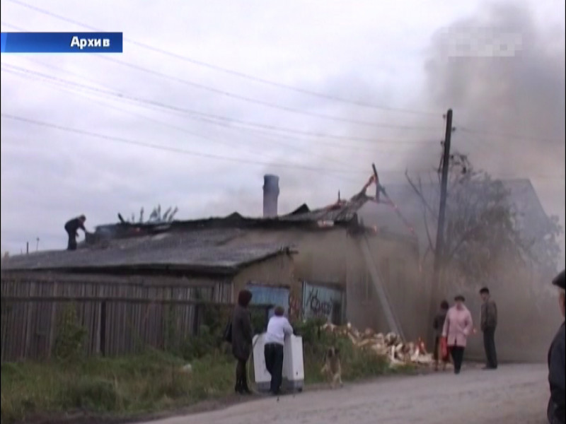 Огонь - это друг или враг?