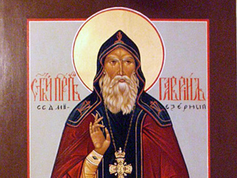 Преподобный Гавриил Седмиезерный
