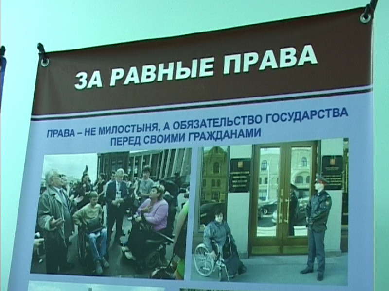 Встреча в центре общественных организаций