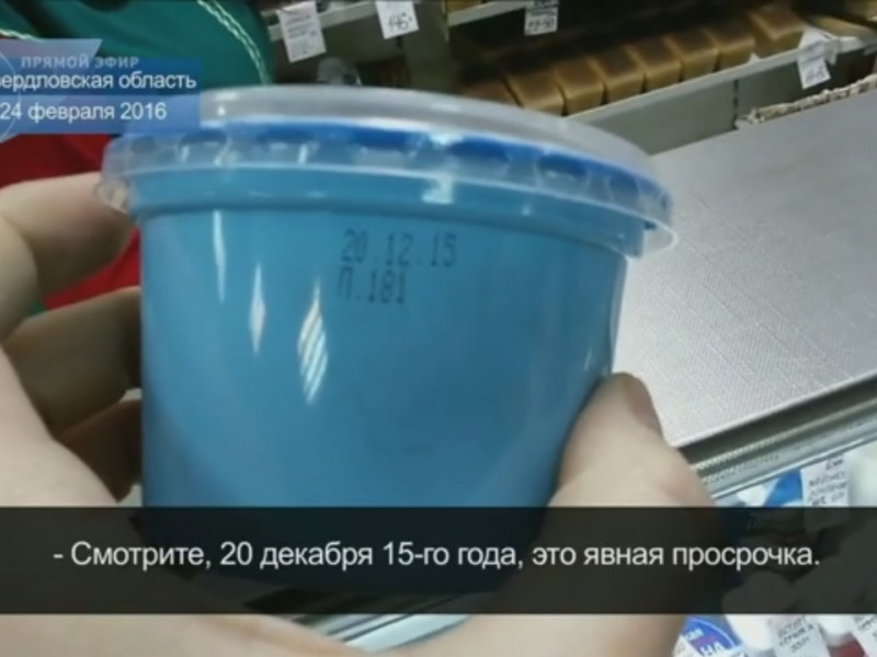 Случай из Ирбита показали на "Первом канале"