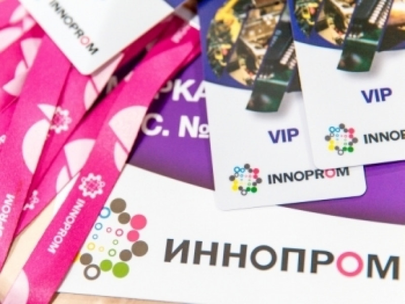 Молодые таланты из 15 стран мира создадут прорывные технологии для бизнеса и промышленности