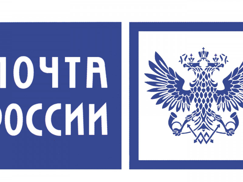 Жители Ирбита могут приобрести авиабилеты в любом почтовом отделении со скидкой в 30%