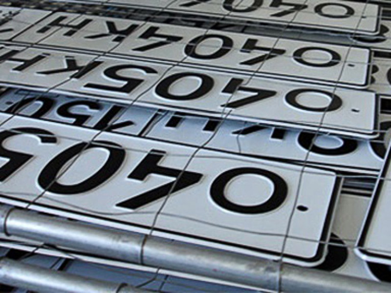 Старый новый номер