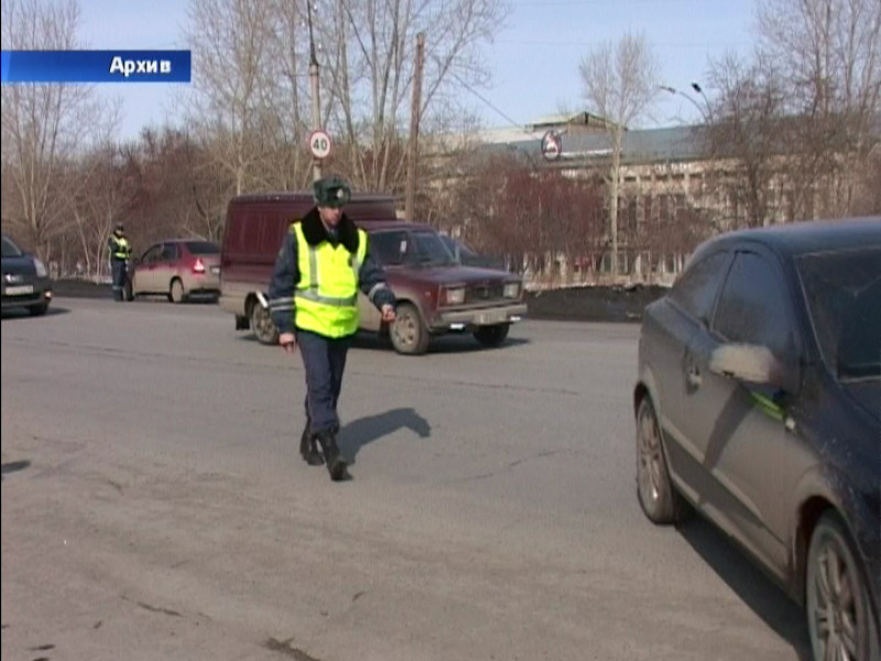 Операция «Ремень безопасности»