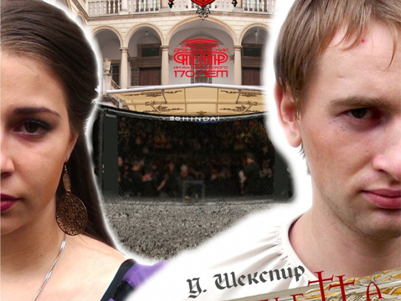 171-й театральный сезон открыт