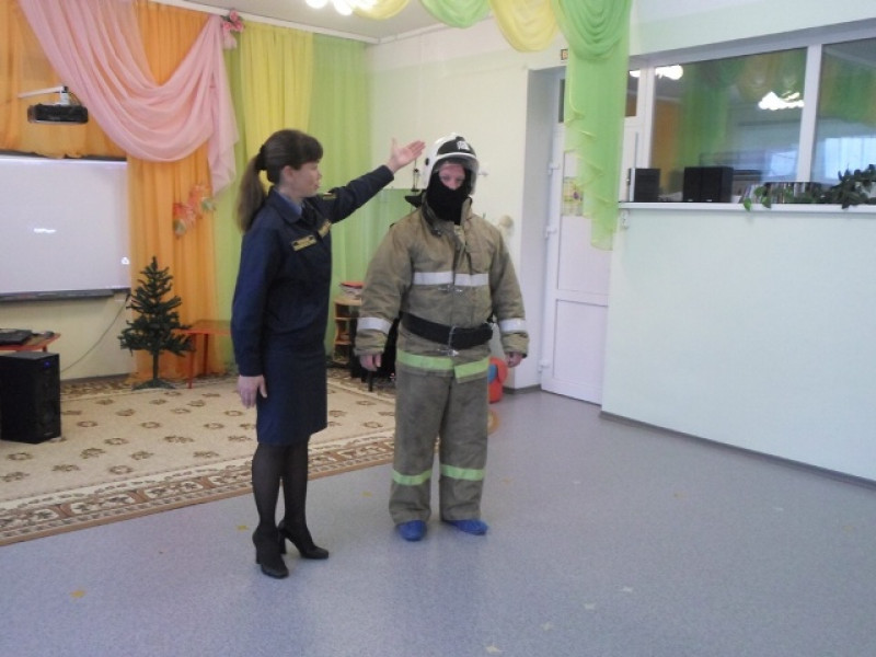 Знакомство с профессией пожарного