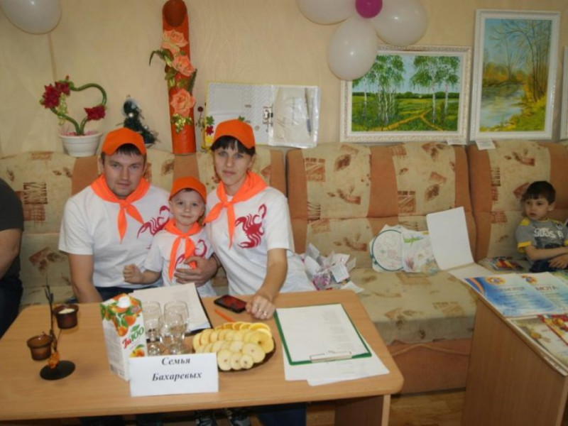 Конкурс «Семья года 2015»