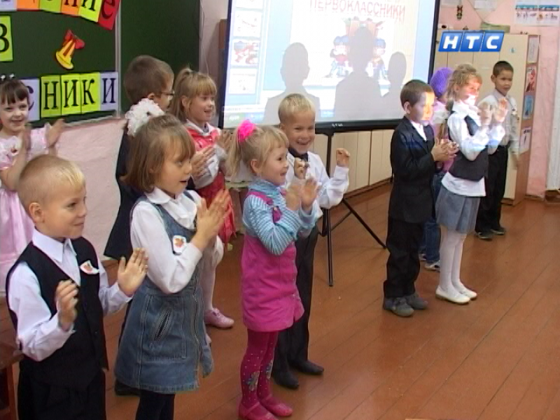 Посвящение в первоклассники в 3 школе