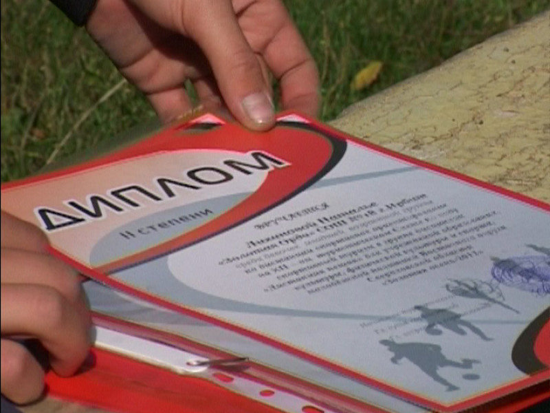 Золотая орда из 18 школы