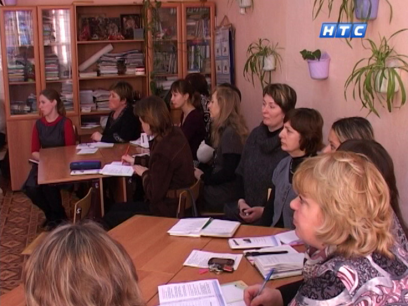 Школа равных возможностей