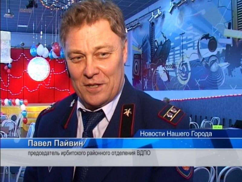 Слёт дружин юных пожарных