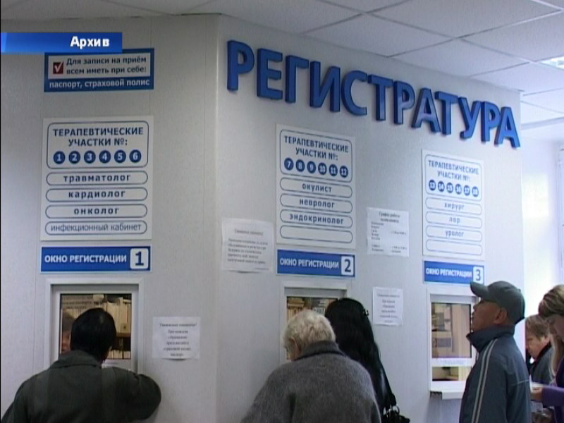 Перемены в медицине Ирбита