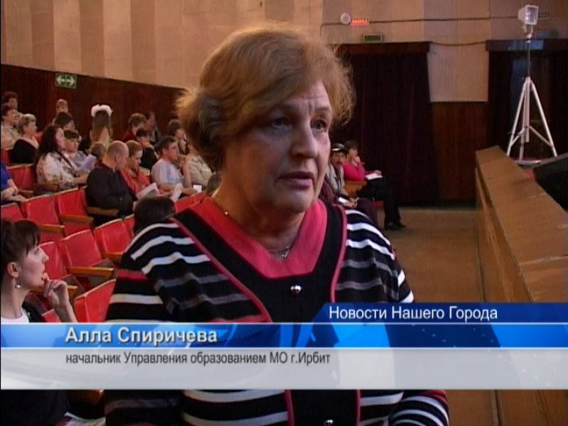 Первый раз в первый класс