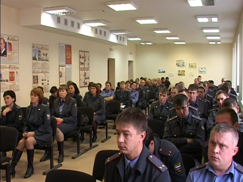 ОВД подводит итоги…