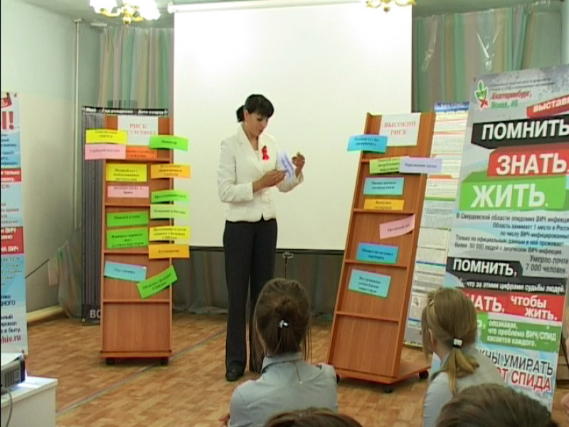 Помнить и знать