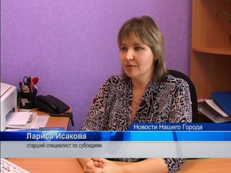 О субсидиях