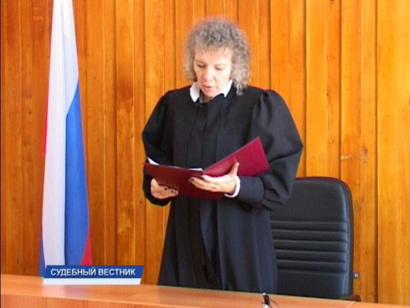 Из зала суда