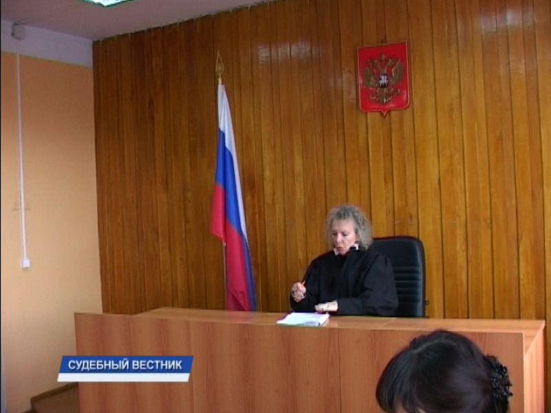 Из зала суда