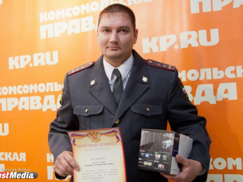 Ирбитчанин Тимофей Сокирко стал победителем областного конкурса «Народный участковый»