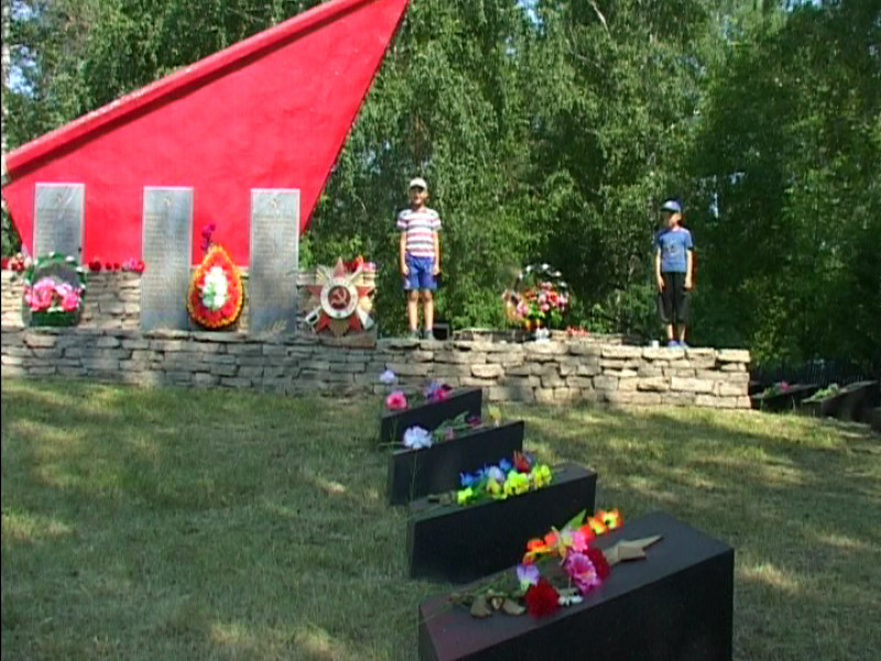 День памяти и скорби