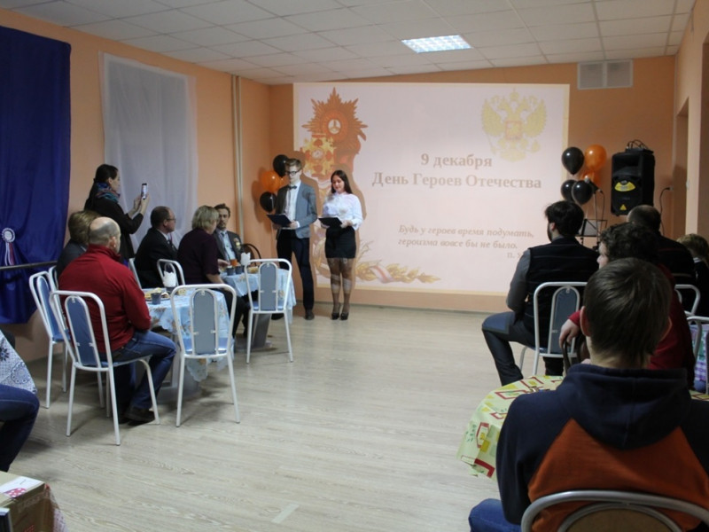 Вечер встречи трех поколений