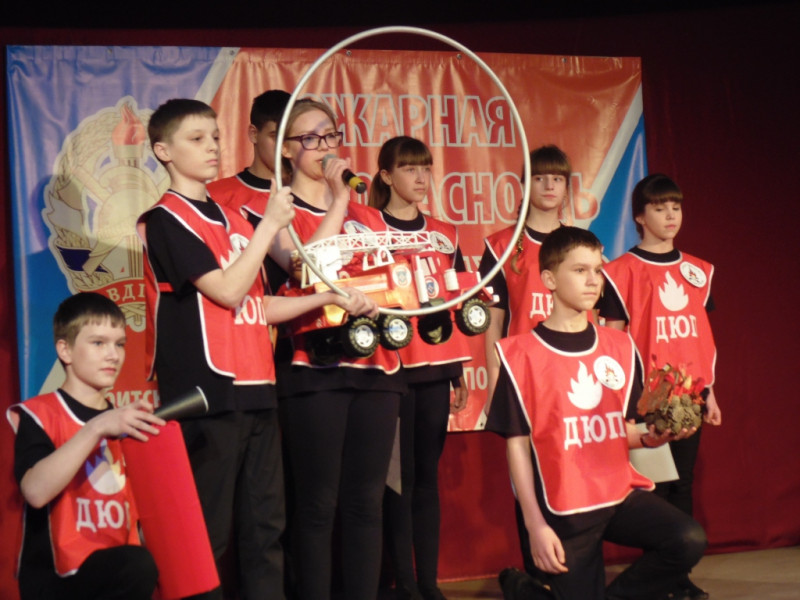 Лучшая дружина юных пожарных 2016 года