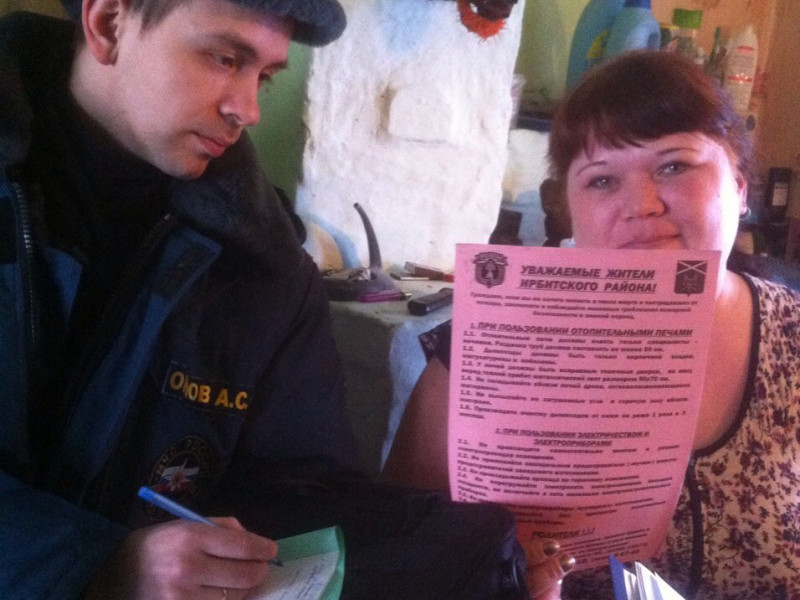 Особое внимание семьям социального риска