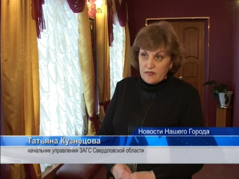 Семинар отделов ЗАГС