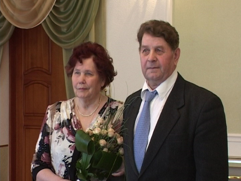 Вместе 50 лет