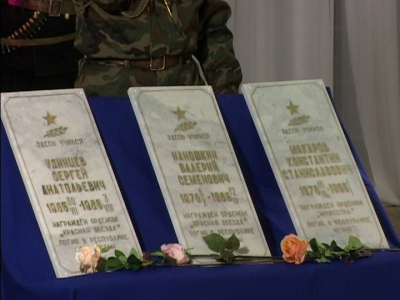 Зелёные береты