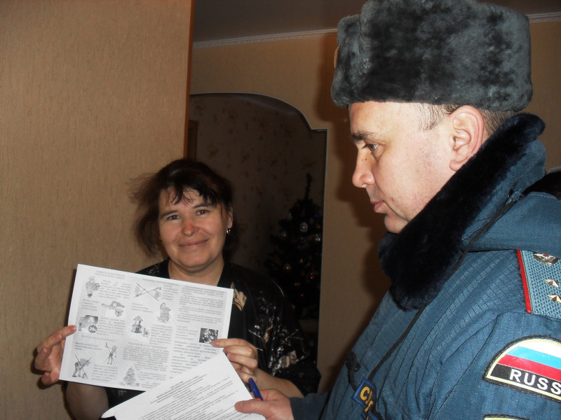 Чтобы не было беды