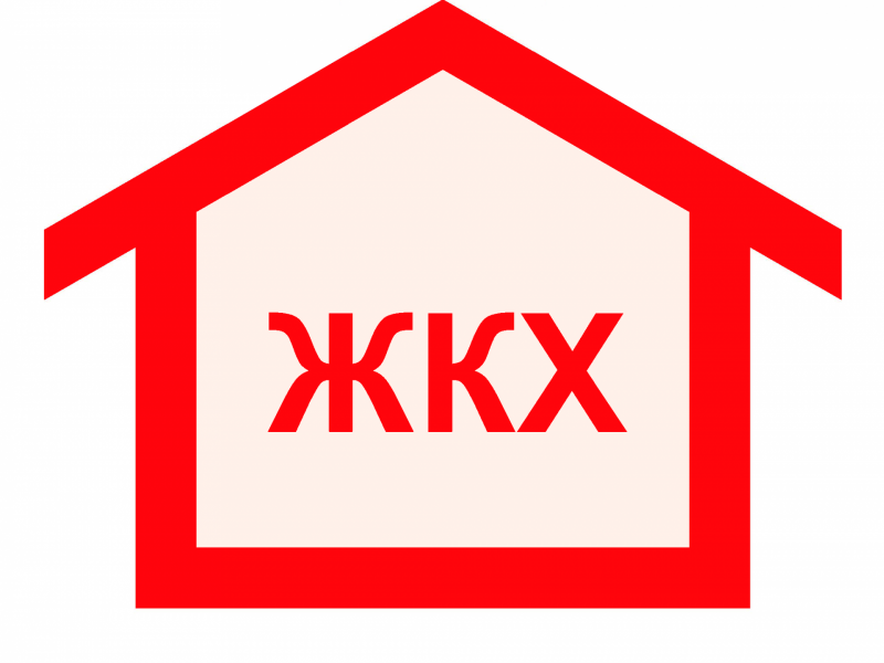 Информация для жильцов многоквартирных домов Ирбитского района