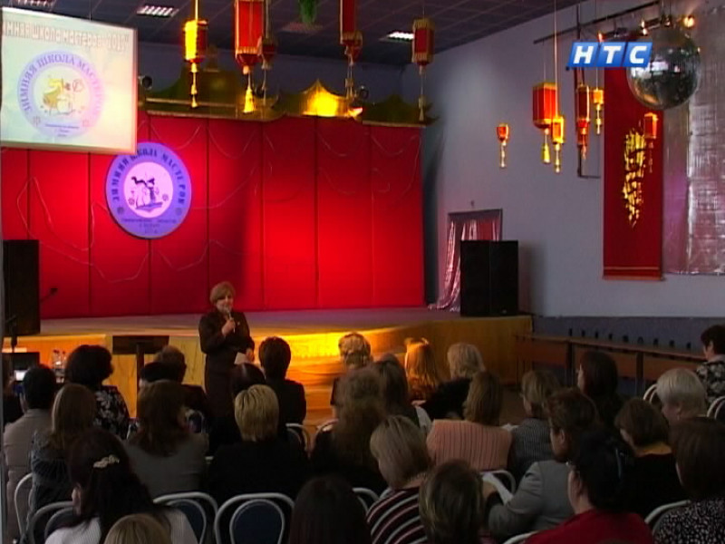 Зимняя школа мастеров