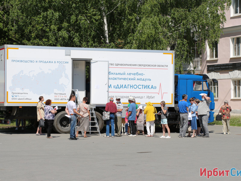 Мобильный пункт вакцинации от короновируса