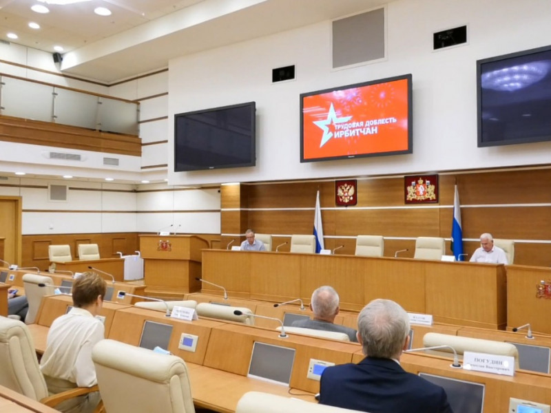 Стартовал процесс рассмотрения заявки Ирбита на присвоение почетного звания Российской Федерации «Город трудовой доблести» в Законодательном собрании Свердловской области