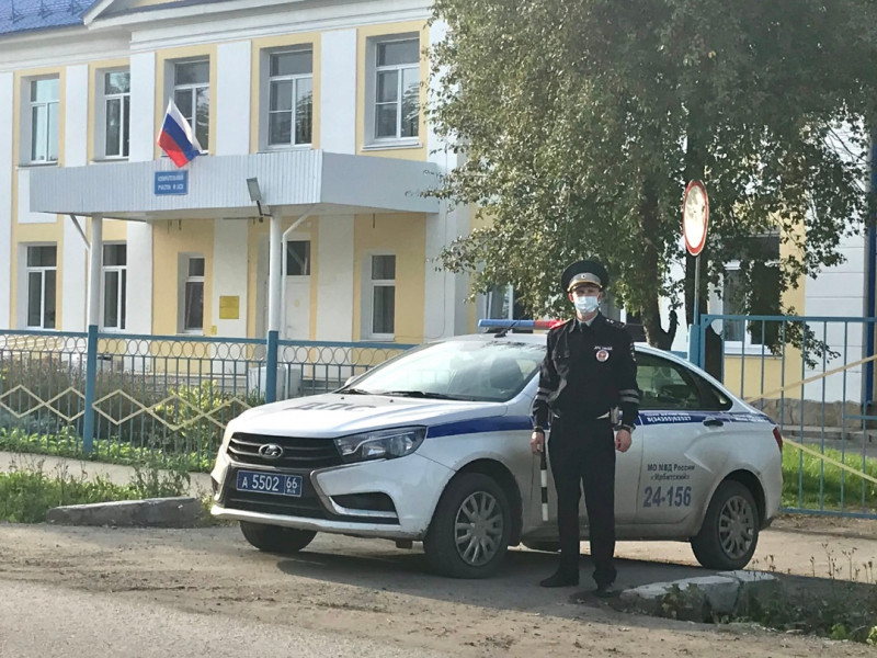 Внимание, дети!