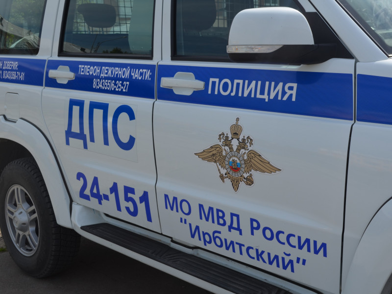 ГИБДД ДПС Ирбит