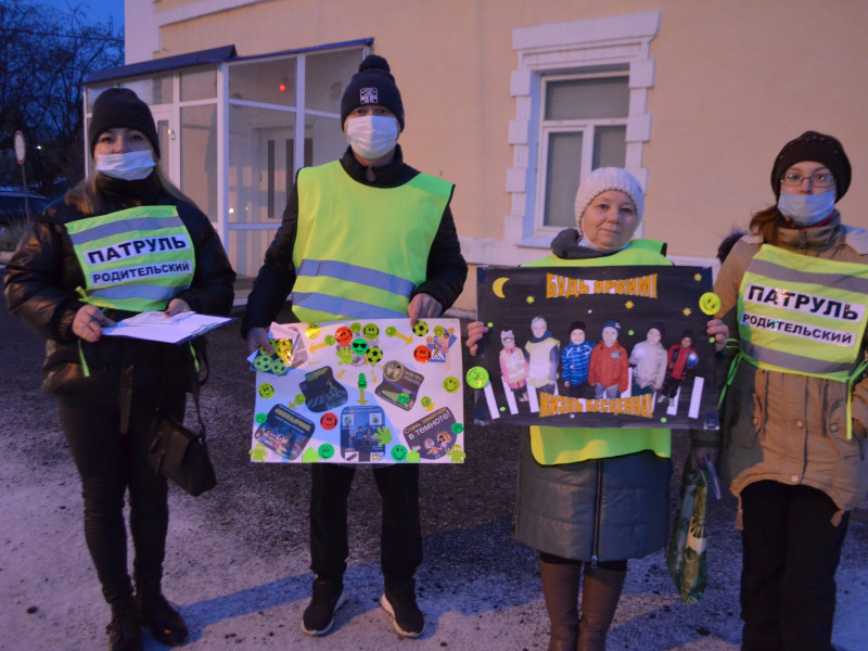 «Сохраним юные жизни!» — под таким девизом состоялась широкомасштабная акция «Родительский патруль»
