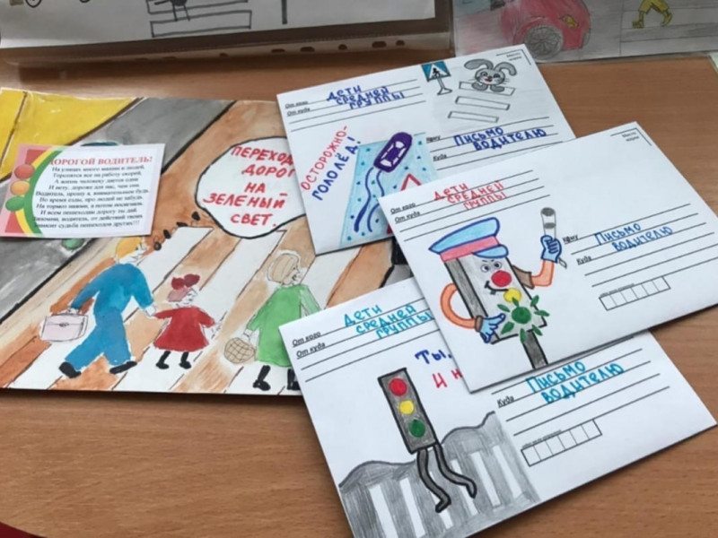 Госавтоинспекция г.Ирбита объявляют о старте конкурса «Письмо водителю»