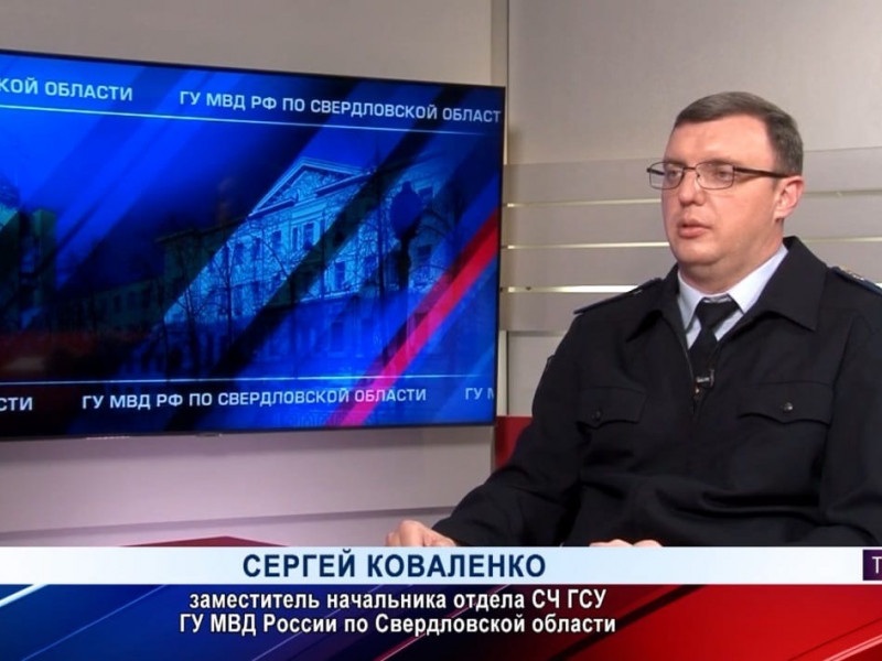 Как повар Максим и зэк Денис облапошили врачей, учителей и вахтовиков. Свердловский главк МВД направил в суд дела о кражах с банковских счетов