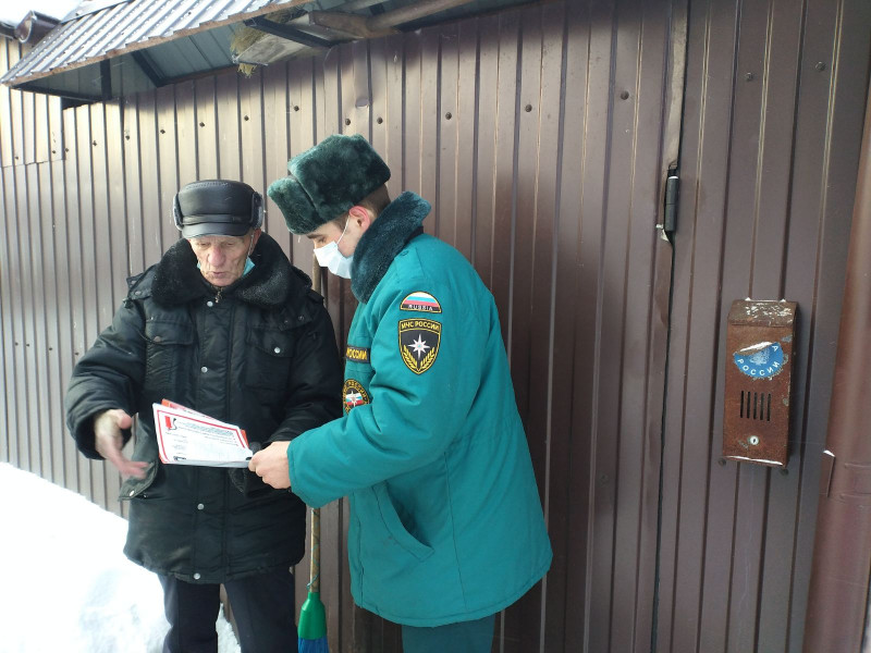 Безопасный Новый год