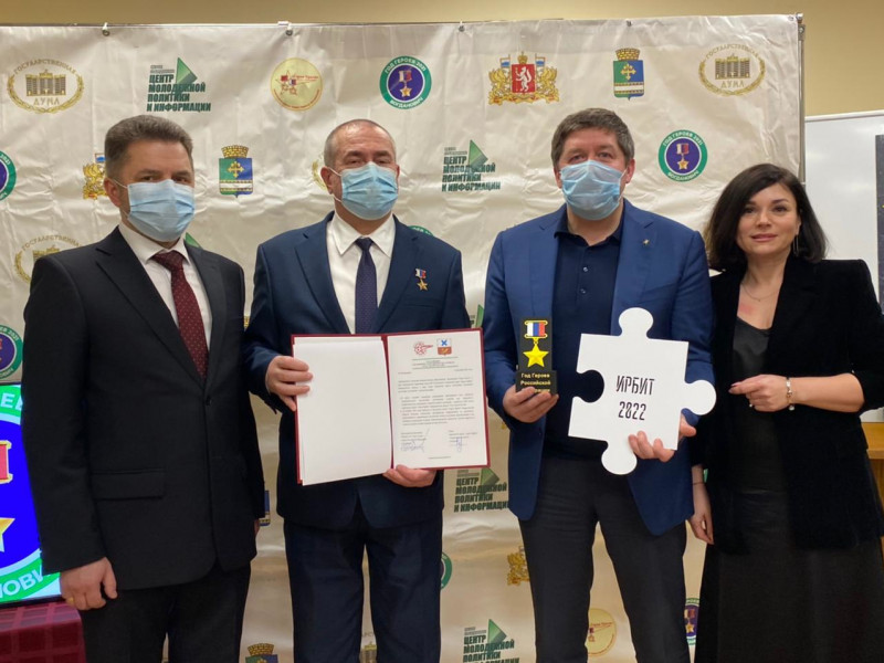 Ирбит принял эстафету Года Героев России
